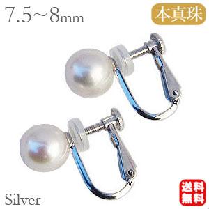 真珠 パール ペンダントトップ ヘッド あこや本真珠 8mm k18 ホワイト
