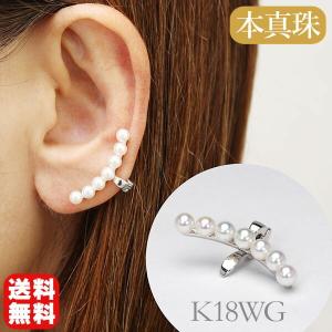 真珠 イヤリング プラチナpt900 あこや本真珠 パール 7‐7.5mm シンプル
