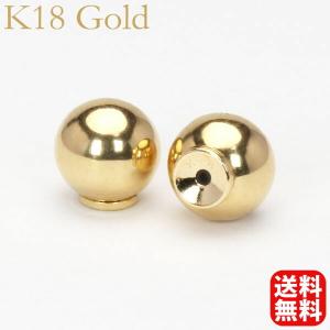 ピアスキャッチ ピアス キャッチ k18 18k 18金 イエローゴールド 丸玉 7mm 7ミリ ゴールドキャッチ ボールキャッチ メンズ 送料無料 プレゼント 自分買い｜shinjunomori