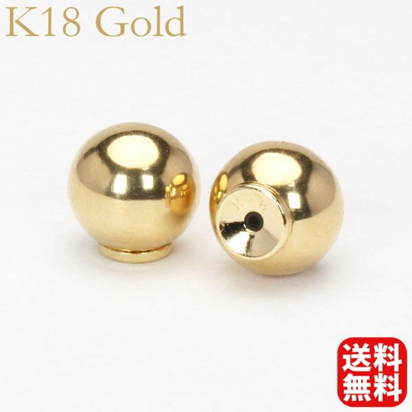 ピアスキャッチ ピアス キャッチ k18 18k 18金 イエローゴールド 丸玉 7mm 7ミリ ゴ...