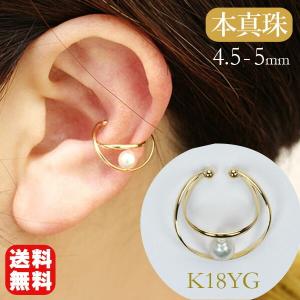 真珠 パール イヤリング パールイヤリング 真珠イヤリング 8.5mm