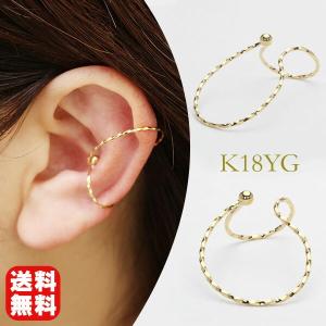ピアス チェーンピアス k18 18k 18金 イエローゴールド スタッドピアス