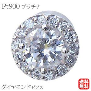 ピアス エメラルド プラチナ pt900 プラチナ900 メンズ 男性用 ミント