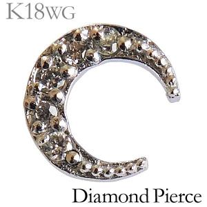 メンズ ピアス ブラックダイヤモンド 2.00ct pt900 プラチナ 送料無料