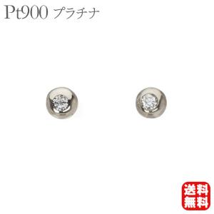 ピアス エメラルド プラチナ pt900 プラチナ900 メンズ 男性用 ミント