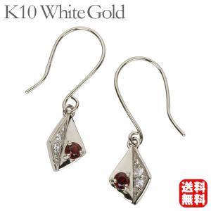 ダイヤモンド ピアス ダイヤピアス フックピアス ガーネット k10 10k 10金 ホワイトゴールド ペア メンズ 送料無料 プレゼント ギフト ご褒美 自分買い pu｜shinjunomori