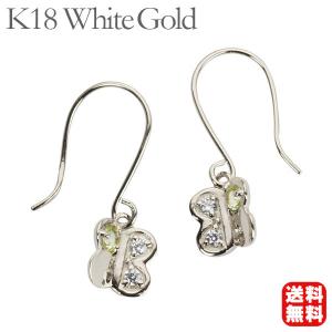 ダイヤモンド ピアス フックピアス ダイヤピアス ペリドット バタフライ 蝶 18k 18金 ホワイトゴールド 送料無料 ペア メンズ プレゼント ギフト 自分買い｜shinjunomori