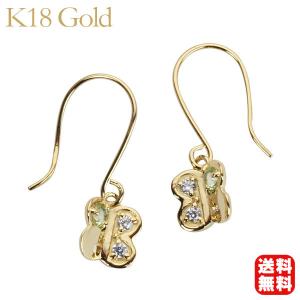 ダイヤモンド ピアス フックピアス ダイヤピアス ペリドット バタフライ 蝶 18k 18金 イエローゴールド 送料無料 ペア メンズ プレゼント ギフト 自分買い｜shinjunomori