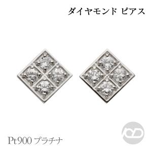 pt900 ダイヤプラチナピアス 片耳用　お値下げ中！ 楽天市場】【楽天ランキング1位】 プラチナ PT900 ダイヤモンド ピアス