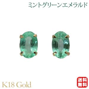 ピアス エメラルド プラチナ pt900 プラチナ900 メンズ 男性用 ミント