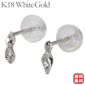 ダイヤモンド ピアス ダイヤモンドピアス ダイヤピアス 18金 k18 18k ホワイトゴールド スタッドピアス ペア メンズ 送料無料 プレゼント ギフト 自分買い｜shinjunomori