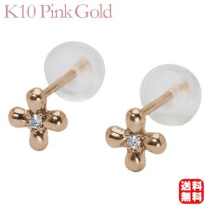 クロス ピアス ダイヤモンド ダイヤピアス クロスピアス スタッド