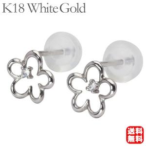 ピアス ダイヤピアス ダイヤモンド ダイヤ スタッドピアス フラワー 花