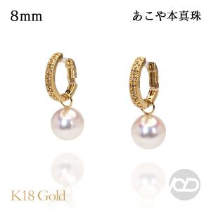 ピアス パール 真珠 本真珠 ダイヤモンド ダイヤ フープピアス フープ