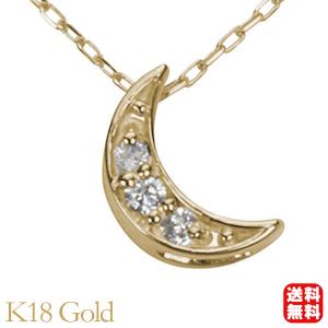ネックレス ダイヤモンド ネックレスペンダント 0.20ct k18 ゴールド