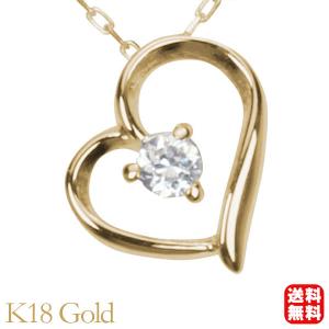 ネックレス ダイヤモンド ネックレスペンダント 0.20ct k18 ゴールド