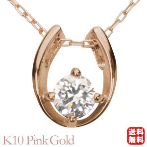 クロスネックレス 十字架ネックレス ダイヤモンド ネックレス クロス