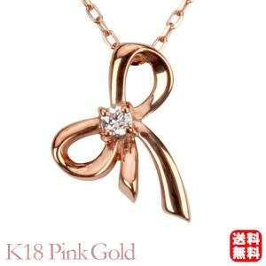 18K ペンダントトップ　ネックレス　ゴールド　リボン　チャーム リボン ネックレス リボンネックレス ダイヤモンド ダイヤ ペンダント
