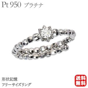 リング 形状記憶 k18 イエローゴールド 18金 18k 形状記憶リング
