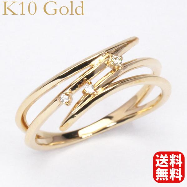 リング ダイヤモンド リング ダイヤリング 指輪 ダイヤ トリロジー k10 10k 10金 イエロ...