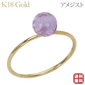 アメジストk18ホワイトリング 12号 ミキモト MIKIMOTO リング・指輪 12号 18金 K18ホワイトゴールド