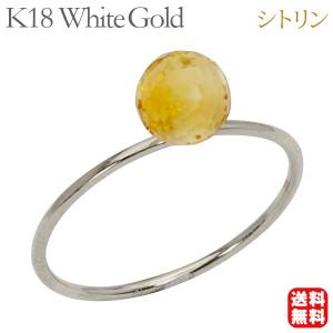 k18リング シトリンリング シトリン リング シトリンリング k18 18k 18金 イエローゴールド