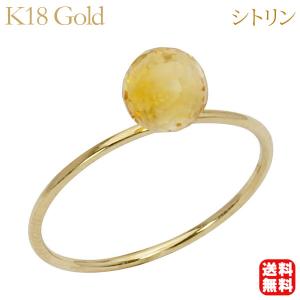 シトリン リング 18金 イエローゴールド k18 18k 指輪 レディース 11月