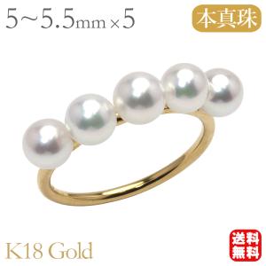 パール リング あこや 18金 18k イエローゴールド 真珠リング 本真珠