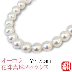 パール ネックレス 冠婚葬祭 花珠 真珠 オーロラ 花珠真珠 本真珠 7 