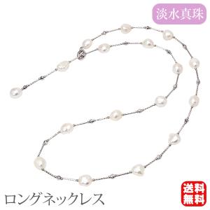 パール ネックレス ステーションネックレス k18 ホワイトゴールド 本