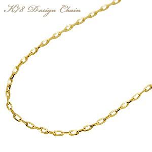 K18 デザインチェーンネックレス 18金イエローゴールド　45cm チェーン イエローゴールド k18 18金 デザインチェーン 地金チェーン