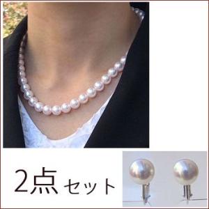パール ネックレス パールネックレス 真珠 真珠パール あこや本 7.5mm