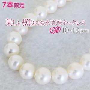 TASAKI（タサキ） タサキ【田崎真珠】パールネックレス7.0-7.5mm