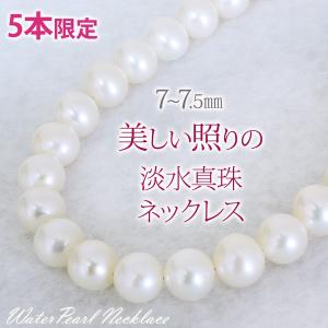 真珠 パール タイタック カフス セット あこや本真珠 7-7.5mm シルバー