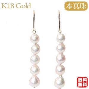 パールピアス 18金 パール ピアス 18k フープ型 シンプルデザイン