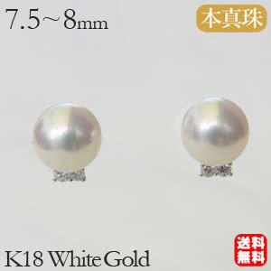 パールピアス 18金 パール ピアス 18k アコヤ本真珠 ダイヤモンド k18
