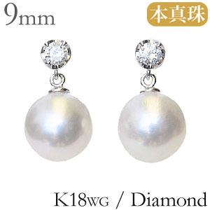パールピアス 18金 パール ピアス 18k 真珠 あこや本真珠 大珠9mm 