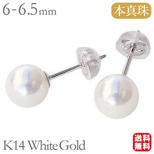 パールピアス 普段使い アコヤ本真珠 パール ピアス 6mm-6.5mm k14