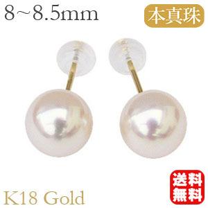 パール ピアス パールピアス 真珠ピアス 18金 18k スタッド k18