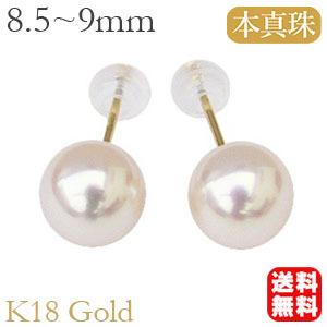 パール ピアス パールピアス 真珠ピアス スタッドピアス k18 18金 18k