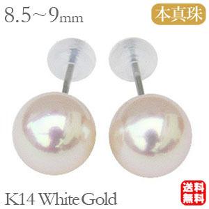 パール ピアス パールピアス 真珠ピアス スタッドピアス k18 18金 18k