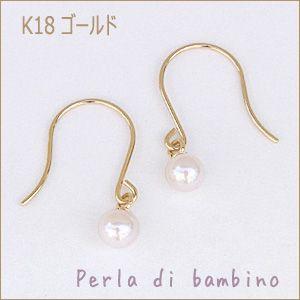 パールピアス 18金 パール ピアス k18 ゴールド k14ホワイト