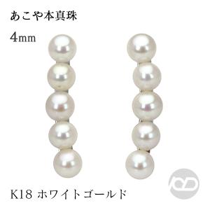 パールピアス 18金 パール ピアス 18k アコヤ本真珠 ブラック