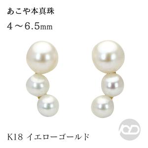 メンズ真珠 タイピン パール タイタック カフス あこや真珠 シルバー