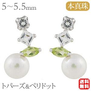 K18 ペリドットパール　ピアス パール ピアス 18金 18k 真珠 ペリドット ホワイトパーズ スタッド