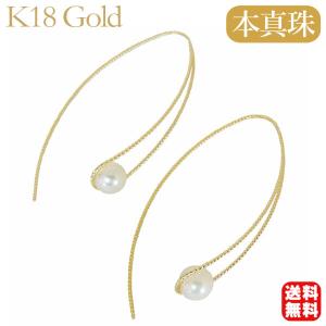 パール ピアス 18金 18k スパイラル ロングフックピアス あこや本真珠 k18 イエローゴールド レディース ゆれる 送料無料 プレゼント ギフト 自分買い pu｜shinjunomori