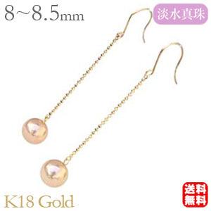 パール ピアス 18金 k18 本真珠 ロング フックピアス ピンクゴールド 