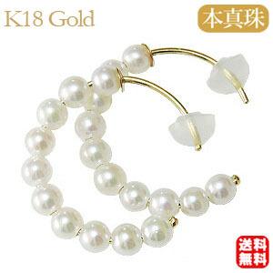 パール ピアス 18金 18k フープ 真珠 ベビー あこや本真珠 5-5.5