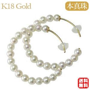 パール ピアス 18金 18k 普段使い フープ 真珠 あこや本真珠