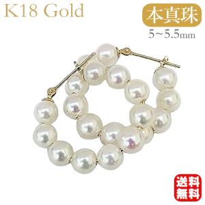 パール ピアス 18金 18k フープ 真珠 ベビー あこや本真珠 5-5.5 パール ピアス 18金 18k フープ 真珠 ベビー あこや本真珠 5-5.5
